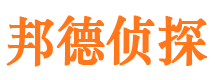 开阳侦探公司